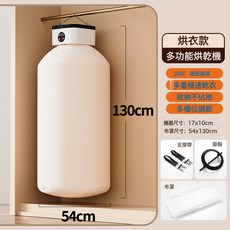 南極人 多功能烘乾機 家用暖被機速乾暖風機定時烘鞋, 美規, 烘衣款 1000W 3檔調溫