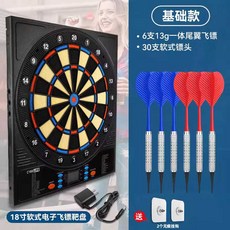 18인치 다트 기계 벽걸이 대형다트 실내 홈파티 머신, 1개, 18인치 기본 다트