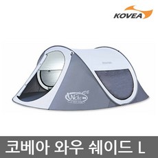 OU 코베아 와우 쉐이드 L 텐트 KECX9TI-02, 없음, 선택완료, 1개