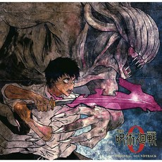 극장판 마술 회전 0 오리지널. 사운드 트랙