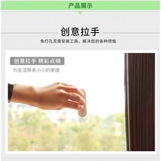 黏貼式把手 玻璃窗拉手 櫥櫃衣櫃輔助器, 1個, 一個