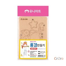 유니아트 별부엉이 풍경만들기 DIY 키트 W003 1개입 부엉이 인형 조립 완구