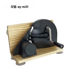 빵 슬라이서 가정용 컷터 핸드메이드 수동 절단기 절단 메이커 고기 컷팅기, 1개, AY-M31