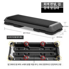 가정용 발판 기구 디딤 종아리 스트레칭 스텝퍼, 그레이 2 블랙 업그레이드 250kg