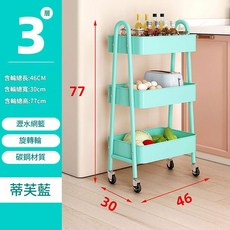 多層置物推車，碳鋼收納架，可移動置物架, A字蒂芙藍, 1個