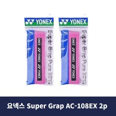 비케이스포츠 요넥스 Super Grap Pure 슈퍼그립 AC-108EX 2p, 핑크2p, 1개