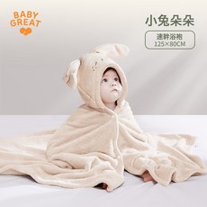 babygreat兒童浴巾斗篷珊瑚絨加厚吸水速幹裹巾超軟帶帽寶寶浴袍, 1個, 小兔朵朵【125*80cm】