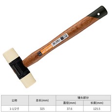 日本製造 VESSEL NO.70 塑料錘子 1/4 1/2 1.0 1.5 2.0磅 錘子 橡膠錘 塑膠錘 木工錘, 1個, NO.70 x 1 1/2