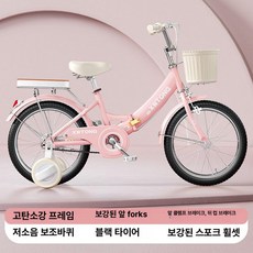 KN 20인치자전거 밸런스바이크 가성비좋은, 20인치, 핑크 스포크 블랙 보조 바퀴