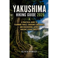 (영문도서)Yakushima Hiking Guide 2026: A Practical Guide to Planning Trails Choosing Itin... Paperback, Independently Published, English, 9798189883132