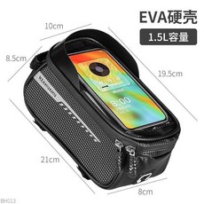 自行車前樑包 騎行車前包 山地車前置包 公路車防水包 大容量自行車包, 1個, 上管包 1.5L, N/A