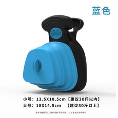 클린 응가 집게 휴대용 애견폐기물청소기 접이식 개 똥 처리기 자동집게, 1개