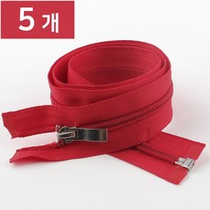 나일론5호 코일지퍼 점퍼지퍼 츄리닝 잠바 73cm, 5개, 나일론지퍼5호-148레드