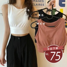 韓版美背帶胸墊防走光運動背心 小可愛 背心 衣服 女裝 上衣