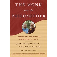 (영문도서) The Monk and the Philosopher: A Father and Son Discuss the Meaning of Life Paperback, Schocken Books Inc, English, 9780805211030