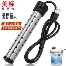 110V美規不鏽鋼電熱棒 熱得快燒水棒 自動斷電防燙加熱棒, 110V美標 黑色/ 溫控款1500W