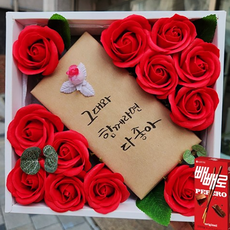지나로즈 초콜렛 빼빼로 꽃선물 캘리그라피 빼빼로 선물상자 여자친구 비누꽃 선물세트, 캘리그라피 그대와함께라면, 1세트