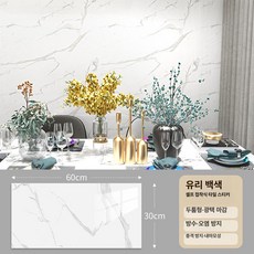 대리석시트지 대리석폼블럭 방수 벽시트 L 패널 대형, 글레이즈드화이트 30x60cm
