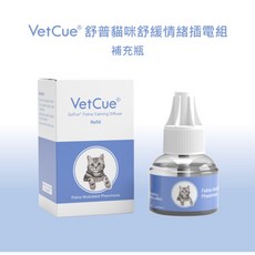 VetCue 舒普貓咪舒緩情緒費洛蒙補充瓶, 1個, 補充瓶1入
