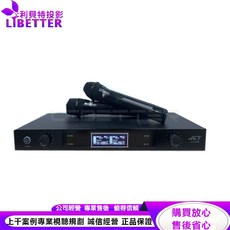 JCT J-8100 超高頻UHF 無線麥克風, 1個