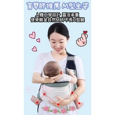 嬰兒背帶 背巾 幼兒童 外出簡易單肩輕便 抱娃神器, 牛油果綠,四季/棉布款