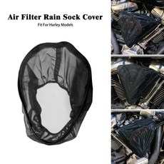 오토바이 필터 공기 청정기 비 양말 방수 키트 에어 보호 커버 Harley Touring Sportster 883 1200 Softail Dyna Fat Boy Road King, 3)Rain cover, 1개