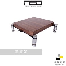 NEO HIGH END QUATTRON REFERENCE 旗艦音響架 單層 胡桃木色 - 佳盈音響公司貨, 底層, 底層