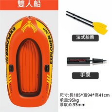 INTEX 充氣船 雙人船, 休閒2人充氣船 2人是指2個小孩