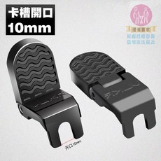 藍克雷斯G650 G660電動車自行車後踏板 後輪大號折疊踏板 站人通用腳踏車腳踏板後座 鋁合金後踏板, 1個, 【10mm】開口規格