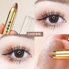 Mking Pretty 雙頭高光眼影筆 臥蠶筆 陰影筆, 1個, MK高光眼影筆#03奶茶棕, 奶茶棕
