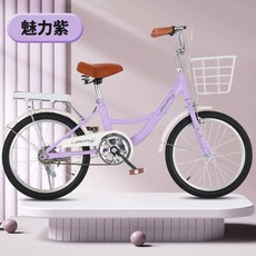 자전거 초등학생자전거 20인치 어린이용 주니어 입문용 아이 어린이자전거, B. 20인치, E. 퍼플 (블랙 타이어), 1개