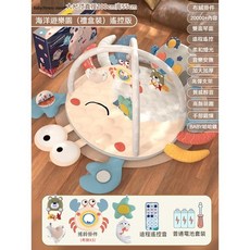 【台灣熱銷Top1】新品新升級 寶寶健力架 嬰兒健身架 健力架 嬰兒腳踏鋼琴 健身架 新生兒益智早敎 鋼琴健力架 哄睡神, 海洋螃蟹【遙控版】普通電池, 1個