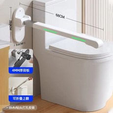 防滑安全扶手，浴室廁所防摔扶手，老人孕婦助力起身器，衛生間無障礙扶手, 醫用夜光折疊扶手68cm【白色】, 1個