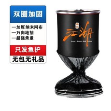 江湖 雙圈加固 加厚納米網布 魚護網包, 僅魚護【無包】,雙圈款25*1.6米【可手撕驗貨】, 僅魚護【無包】,雙圈款25*1.6米