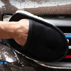 아모리움 차량청소용품 세차 장갑