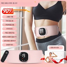 전자동 복부 마사지기 진동 온열 결합 다이어트 보조 기기, 여신 호화형 스마트칩 핑크, 단일 모델