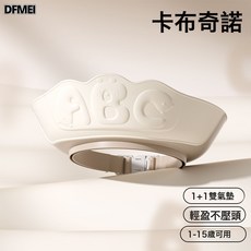 DFMEI 兒童洗頭帽寶寶防水浴帽新生嬰兒可調節洗頭擋水帽寶寶洗頭髮神器, 1個, 卡布奇諾