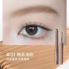 GENSTO 染眉膏 防水防汗 柔霧眉, 1個