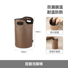 足浴桶家用便攜式高深過膝足浴洗腳盆保溫過小腿摺疊泡腳桶, 摺疊泡腳桶, 1個