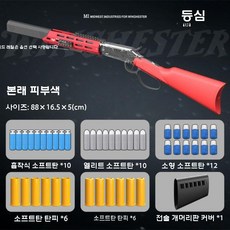 에어소프트건 샷건 너프건 탄피배출 소프트쉘 총알 장난감, 표준 구성, 1개, 블랙 택티컬