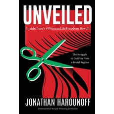 (영문도서)Unveiled: Inside Iran's #WomanLifeFreedom Revolt Paperback, Black Rose Writing, English, 9781685136529