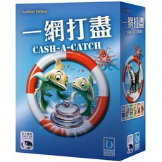 桌癮桌遊 一網打盡 Cash-A-Catch 競標派對遊戲，輕鬆上手，聚會必備，策略思考，歡樂無限, 1個