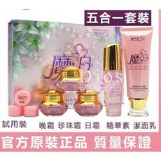 丹雪尼蘭 魔立白五件套 魔力白晶致瑩白五合一 護臉霜 日霜 晚霜 洗面奶 乳霜 爽膚水 精華素, 1個