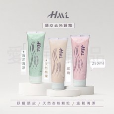 【愛美髮品】 HML 頭皮去脂凝露 250ML 頭皮護理 美髮沙龍 公司貨, 1個, 玫瑰頭皮去角質霜