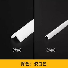 핍핍몰 모서리 보호대 코너 몰딩 코너비드 ㄱ자 마감재 테이블 가구 프레임 실리콘, 화이트, 폭 1.8cm 길이 5m