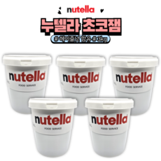 페레로 누텔라 초코렛, 3kg, 5개