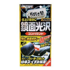 日本Prostaff 魁 鏡面光澤劑100ml S-83, 1個