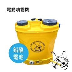 電動噴霧機 - 鋰電池/鉛酸電池 二代農用充電式背負式灑藥消毒噴霧機, 鉛酸電池噴霧機