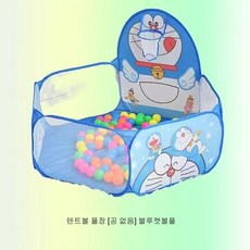 joyoki어린이 오션볼 펜스 텐트 남녀 아기 가정용 실내외 접이식 포포볼 드리블 농구장, 블루캣볼풀