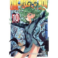 원펀맨 ONE PUNCH MAN 10